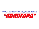 Авангард