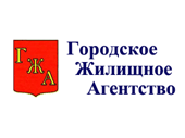 Городское Жилищное Агентство