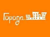 Города