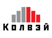 Колвэй