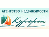 Курорт