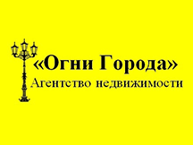 Огни Города