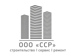 ССР